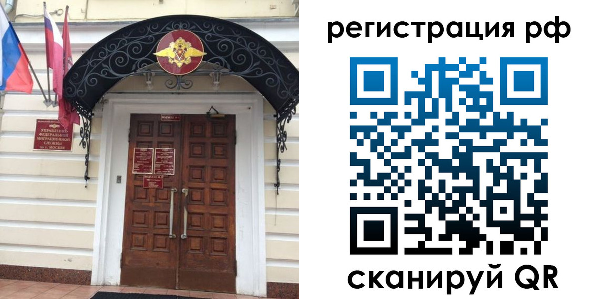 регистрация для школы в Ленинск-Кузнецком