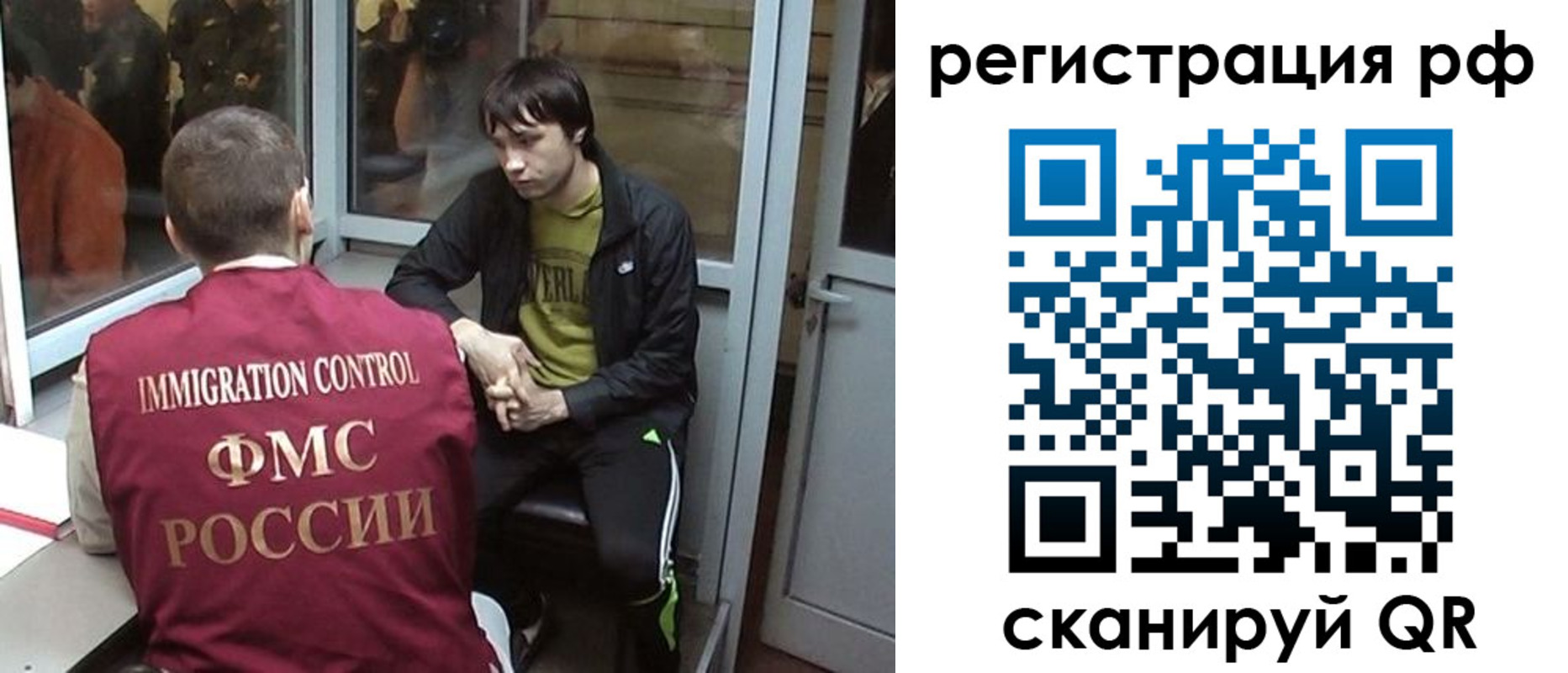 прописка регистрация в Ленинск-Кузнецком