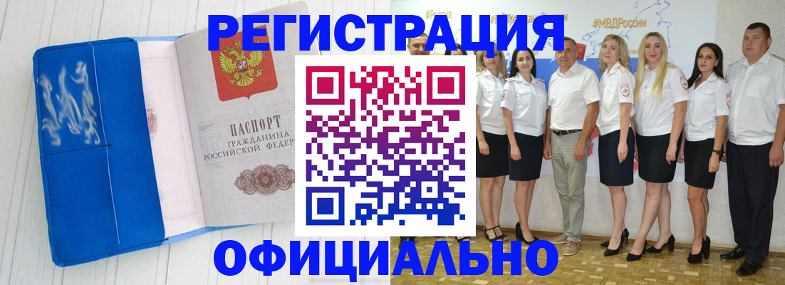 пропишу в квартире в Ленинск-Кузнецком